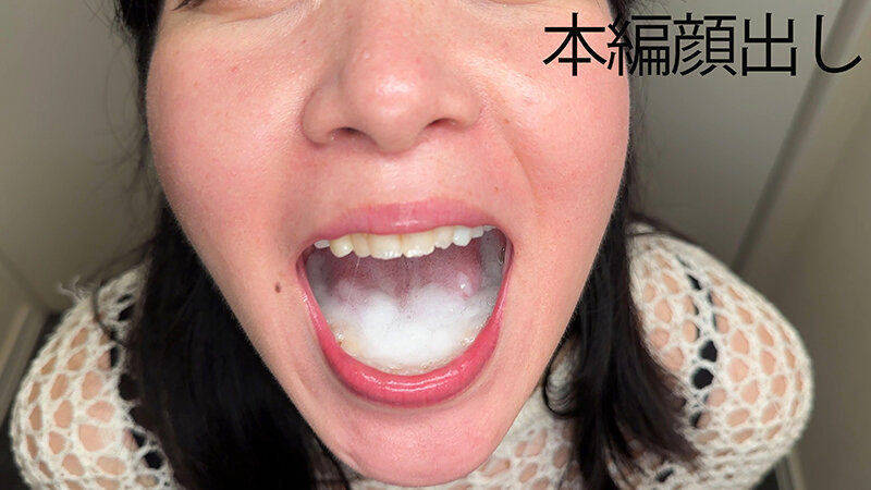 遠山まきの濃厚ザーメン口内射精ごっくん精飲