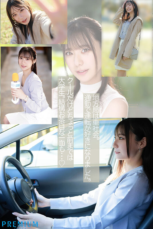 三好佑香