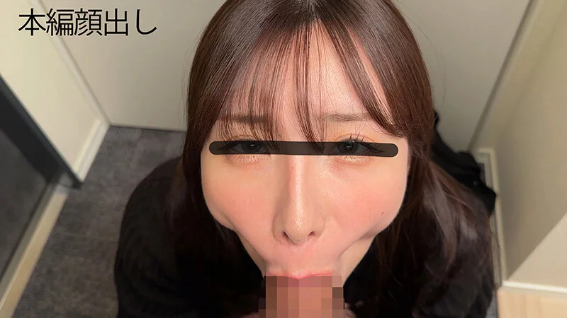 Nia(伊東める)の着衣デリヘルフェラ